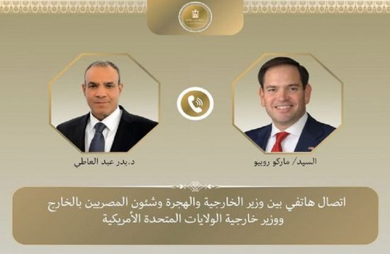 وزيرا الخارجية المصري والأمريكي يبحثان دعم الشراكة الاستراتيجية بين البلدين