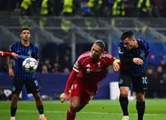 ليفربول يخطف فوزًا قاتلًا من إنتر ميلان بدوري الأبطال