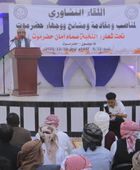 رئيس حلف قبائل حضرموت: عجلة الزمن لن تعود إلى الوراء