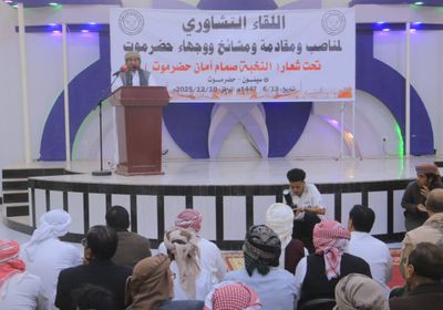 رئيس حلف قبائل حضرموت: عجلة الزمن لن تعود إلى الوراء