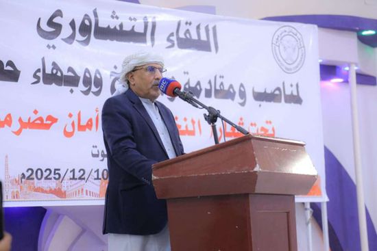 الكثيري: وادي حضرموت بات بيد أبنائه بعد المطالب بتحريره