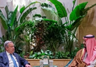 ولي العهد السعودي يلتقي الأمين العام للأمم المتحدة بقصر اليمامة