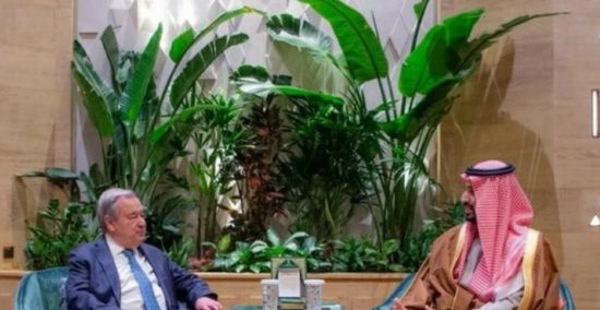 ولي العهد السعودي يلتقي الأمين العام للأمم المتحدة بقصر اليمامة