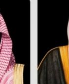 القيادة السعودية تعزي ملك المغرب بضحايا انهيار مبنيَين في فاس