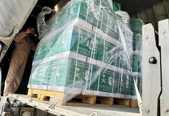 السعودية.. وصول الطائرة الإغاثية الـ75 لأهالي غزة