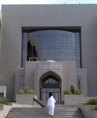 الإمارات: استثمارات البنوك تسجل 835 مليار درهم