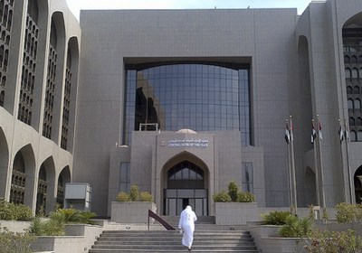 الإمارات: استثمارات البنوك تسجل 835 مليار درهم