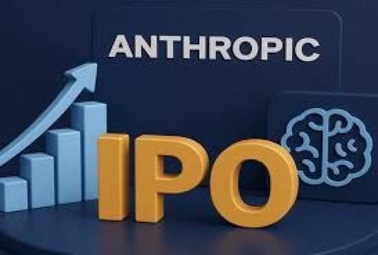 "أنثروبيك" تستعد لطرح عام أولي ضخم العام المقبل