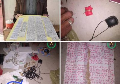 القبض على مشعوذ في نقطة للحزام الأمني بلحج