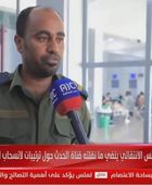 مصدر ينفي وجود ترتيبات لانسحاب القوات الجنوبية من حضرموت