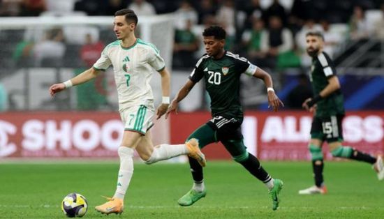 منتخب الإمارات يواصل تألقه في كأس العرب 2025 بتخطيه الجزائر في مباراة مثيرة