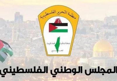 المجلس الوطني الفلسطيني يرحب بقرار أممي يلزم الاحتلال بضمان وصول المساعدات لـ"الأونروا"