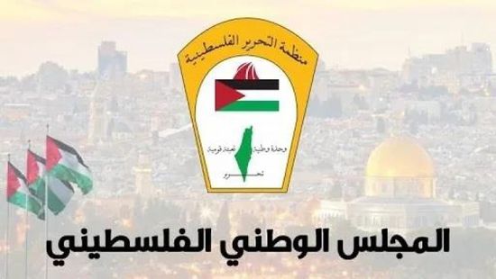 المجلس الوطني الفلسطيني يرحب بقرار أممي يلزم الاحتلال بضمان وصول المساعدات لـ"الأونروا"