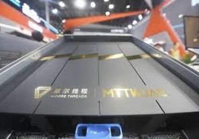 "مور ثريدز" تجمع 1.1 مليار دولار في طرح أولي ضخم