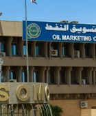 "سومو" تنجح في تصدير حصص "لوك أويل" الخاضعة للعقوبات