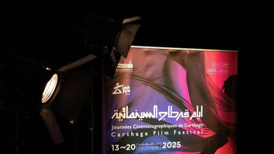 فيلم "فلسطين 36" يفتتح أيام قرطاج السينمائية بتونس