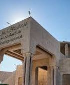 المحكمة الاتحادية العليا تصادق على النتائج النهائية لانتخابات البرلمان العراقي