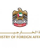 الإمارات تُدين بأشد العبارات العملية الإرهابية في تجمع بمدينة سيدني