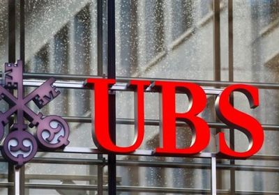بنك "يو بي إس" يخطط لتسريح 9% من موظفيه