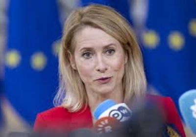 كالاس تتحدث عن أسبوع حاسم على صعيد تمويل أوكرانيا في حربها مع روسيا