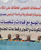 لقاء موسع في عتق تأكيدا للاصطفاف الجنوبي خلف القيادة