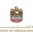 الإمارات تُدين الهجوم على قاعدة لقوات حفظ السلام في السودان