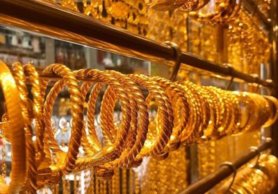 أسعار الذهب اليوم الأربعاء 17 - 12 -2025 في اليمن
