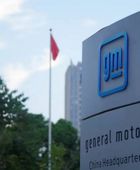 سهم "جنرال موتورز" يرتفع بعد توصية من "مورجان ستانلي"