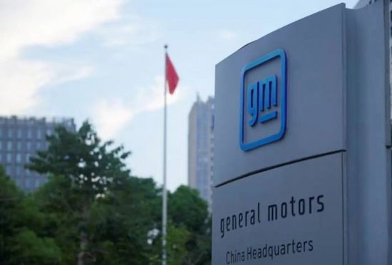 سهم "جنرال موتورز" يرتفع بعد توصية من "مورجان ستانلي"