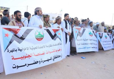 استمرار اعتصام الغيضة والقميري: الانتقالي يدعم مطالب شعب الجنوب