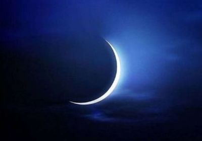 موعد رؤية هلال شهر رجب 2026 في السعودية