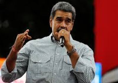 مادورو يدعو لتوحيد شعبه وجيشه لحماية نفط فنزويلا