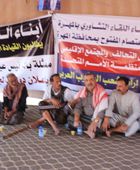 اتحاد الحقوقيين الجنوبيين في المهرة ينضم لاعتصام الغيضة