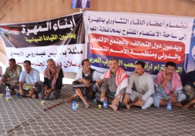اتحاد الحقوقيين الجنوبيين في المهرة ينضم لاعتصام الغيضة