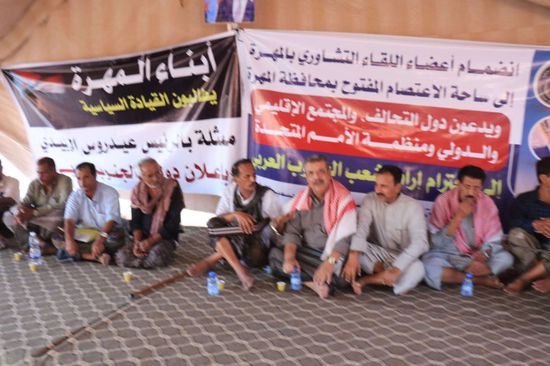 اتحاد الحقوقيين الجنوبيين في المهرة ينضم لاعتصام الغيضة