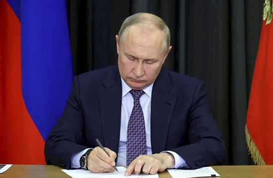 روسيا تقيم دعوى ضد "يوروكلير" بسبب تجميد الأصول السيادية