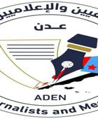 "الصحفيين الجنوبيين" تدعو إلى التصدي للأجندة المعادية للجنوب