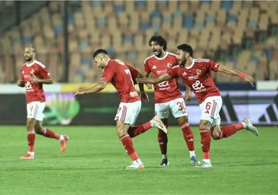 الأهلي يحقق فوزًا ثمينًا على سيراميكا كليوباترا بكأس مصر