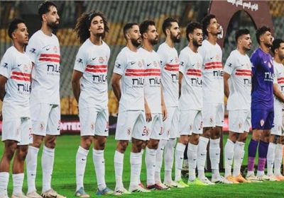 اليوم.. الزمالك يلتقي حرس الحدود بكأس عاصمة مصر