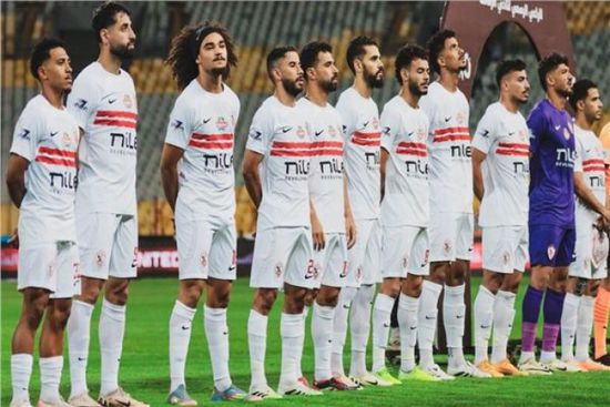 اليوم.. الزمالك يلتقي حرس الحدود بكأس عاصمة مصر