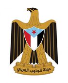 الاعتراف بإرادة شعب الجنوب العربي.. استثمار في السلام لا مخاطرة سياسية