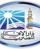 الإفتاء المصرية: غداً أول أيام شهر رجب