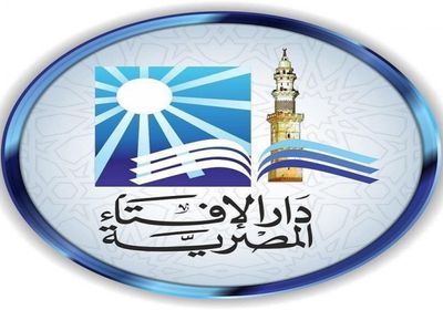 الإفتاء المصرية: غداً أول أيام شهر رجب