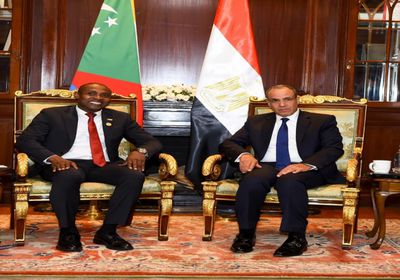 وزير الخارجية المصري يؤكد: ملتزمون بدعم جزر القمر في مختلف المجالات