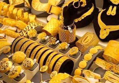 أسعار الذهب اليوم الأحد 21-12-2025 في اليمن