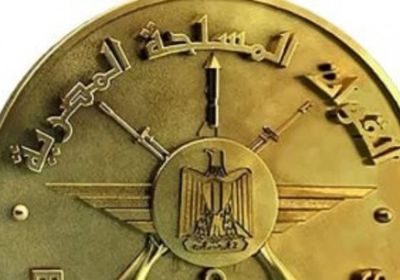مصر.. المتحدث العسكري ينفي منح ضباط بالقوات المسلحة امتيازات مخالفة لأحكام الدستور