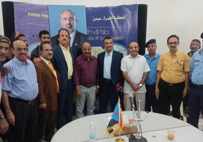المنطقة الحرة في عدن تعلن تأييدها الكامل لقرارات الرئيس الزُبيدي