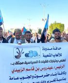 الاعتصام الشعبي في سيئون يواصل استقبال الجماهير لليوم الـ18