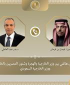 وزيرا خارجية مصر والسعودية يؤكدان موقفهما الداعم لوحدة السودان وسيادته