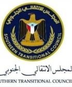 المجلس الانتقالي يوثق التآمر اليمني.. تهديد بالتحالف مع الحوثيين لمحاربة الجنوب